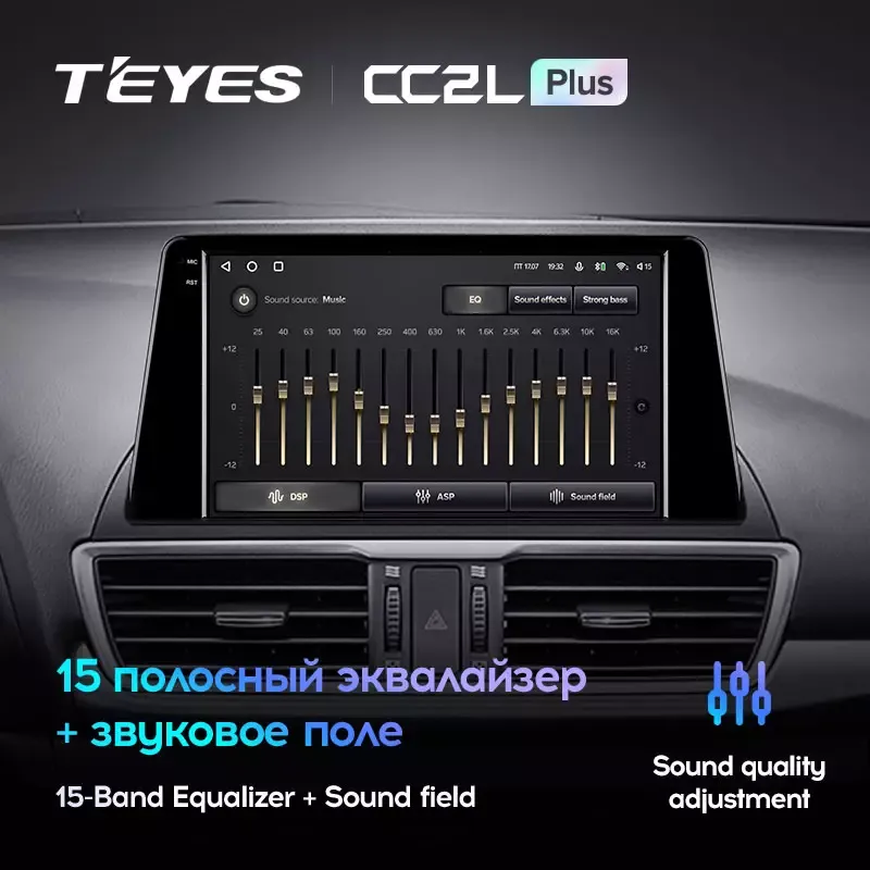 Комплект магнитолы TEYES CC2 Plus 9.0" для Mazda 3 BM 2013-2019