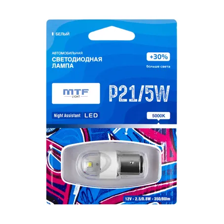 Лампа светодиодная MTF Night Assistant P21/5W белая - фото