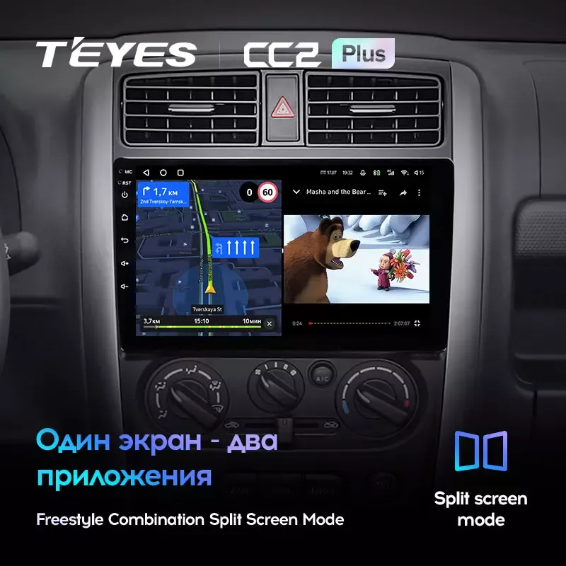 Комплект магнитолы TEYES CC2 Plus 9.0" для Suzuki Jimny III рестайлинг 2005-2018