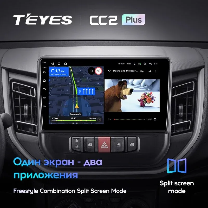 Комплект магнитолы TEYES CC2 Plus 9.0" для Suzuki Celerio I 2014-2023