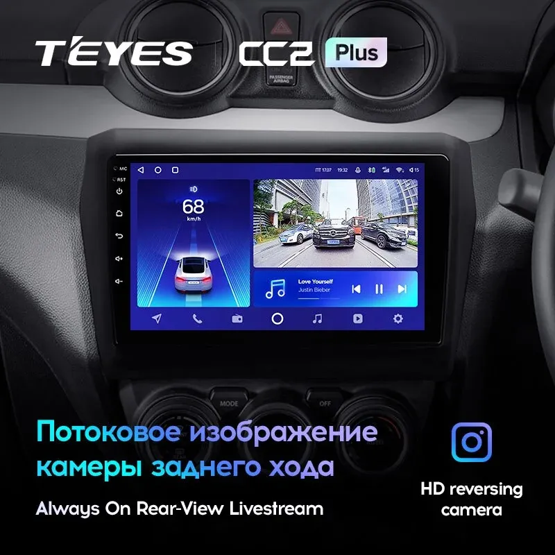 Комплект магнитолы TEYES CC2 Plus 10.2" для Suzuki Swift V 2017-2023