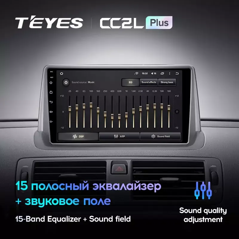 Комплект магнитолы TEYES CC2 Plus 9.0" для Volvo S40 II 2004-2012