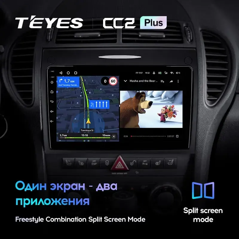 Комплект магнитолы TEYES CC2 Plus 9.0" для Mercedes-Benz SLK-класс R171 2004-2011