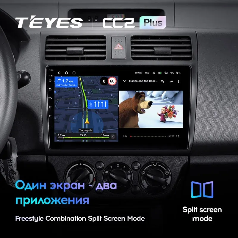 Комплект магнитолы TEYES CC2 Plus 10.2" для Suzuki Swift III 2004-2011