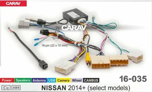 Адаптер Carav 16-035 доп. оборудование для подключения NISSAN 2014+  - фото