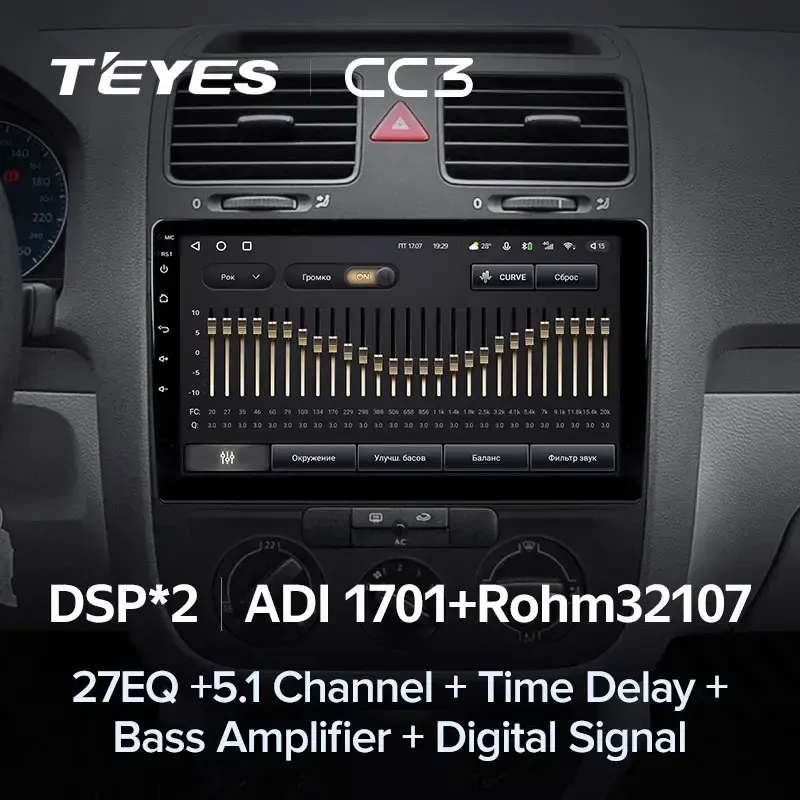 Комплект магнитолы TEYES CC3L 10.2" для Volkswagen Jetta