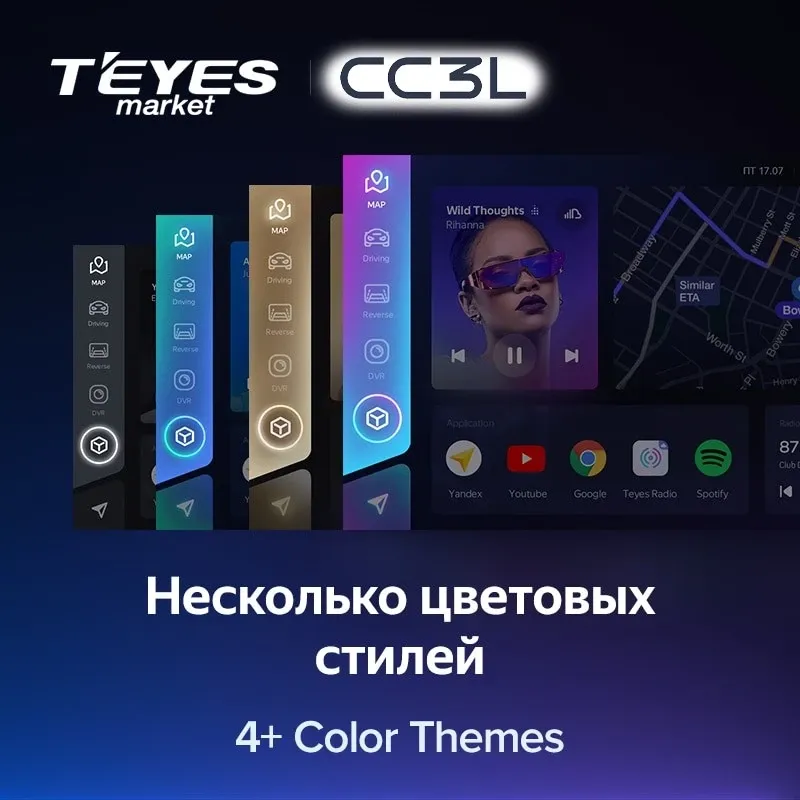 Комплект магнитолы TEYES CC3L 9.0" для Chery Tiggo 7