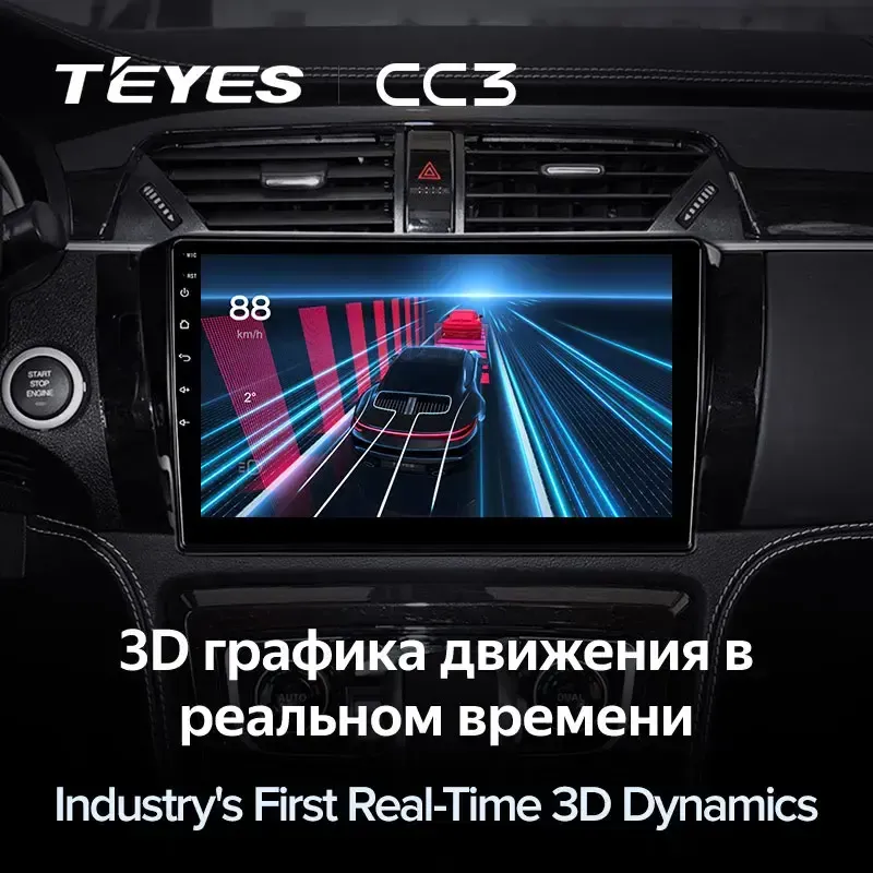 Комплект магнитолы TEYES CC3L 10.2" для ZOTYE T600