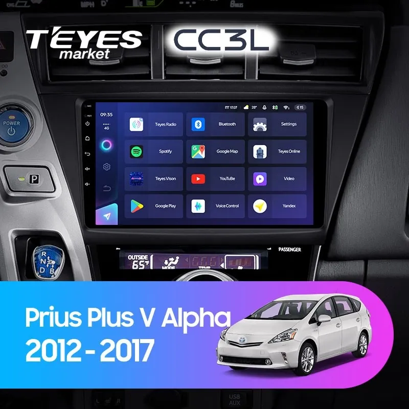 Комплект магнитолы TEYES CC3L 9.0" для Toyota Prius V