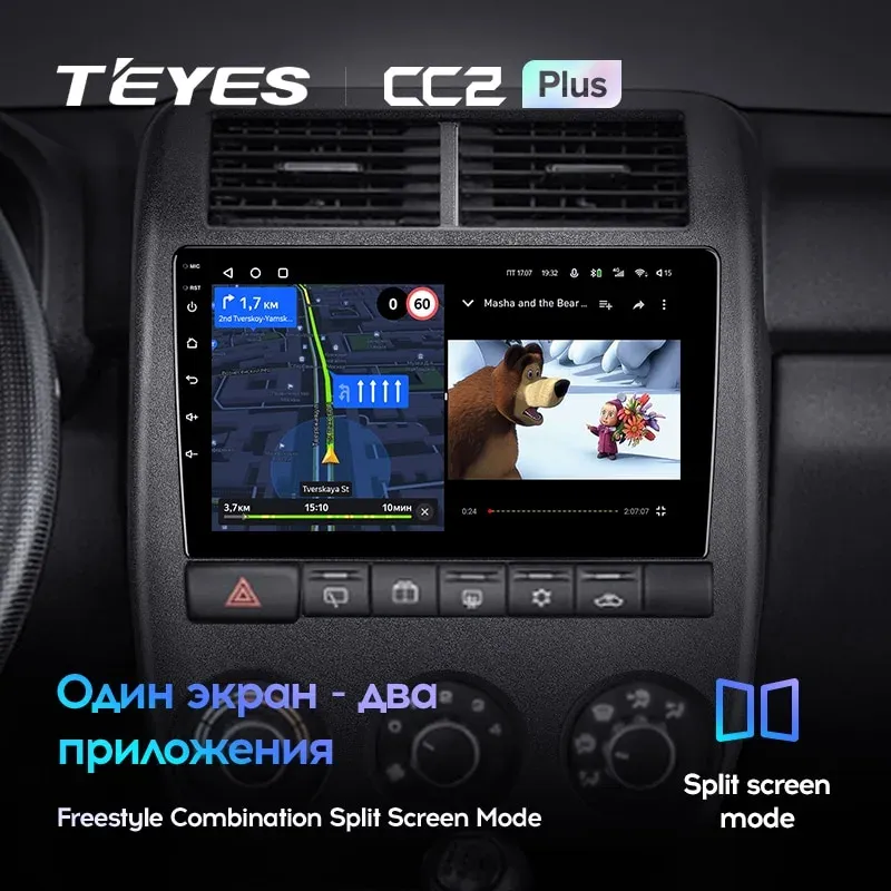 Комплект магнитолы TEYES CC2 Plus 9.0" для ВАЗ (LADA) Niva Legend Bronto I 2021-2023