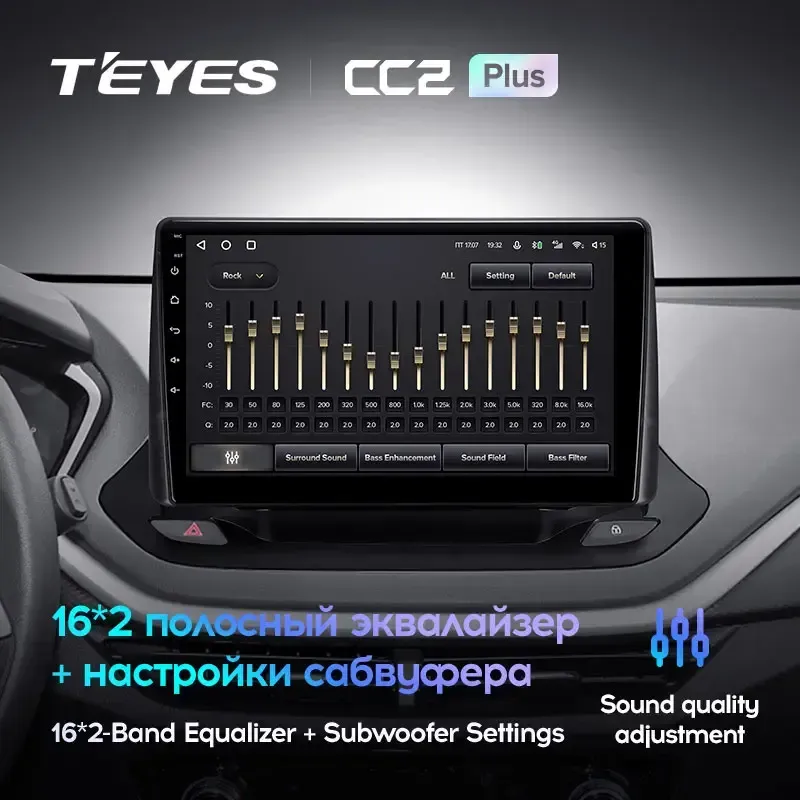 Комплект магнитолы TEYES CC2 Plus 10.2" для Chevrolet Menlo I 2019-2023