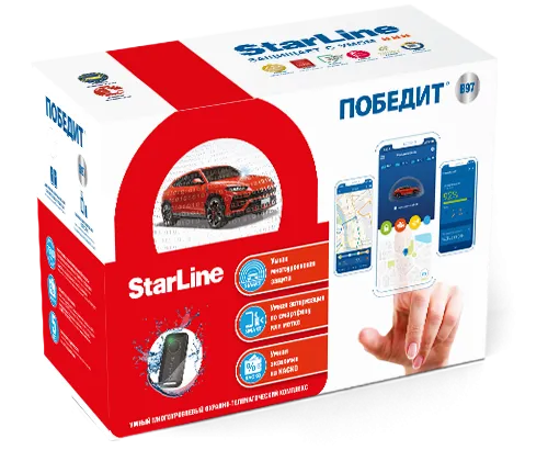 Охранно-телематический комплекс StarLine Победит B97 - фото