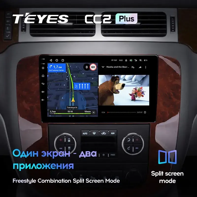 Комплект магнитолы TEYES CC2 Plus 9.0" для GMC Yukon III 2006-2014