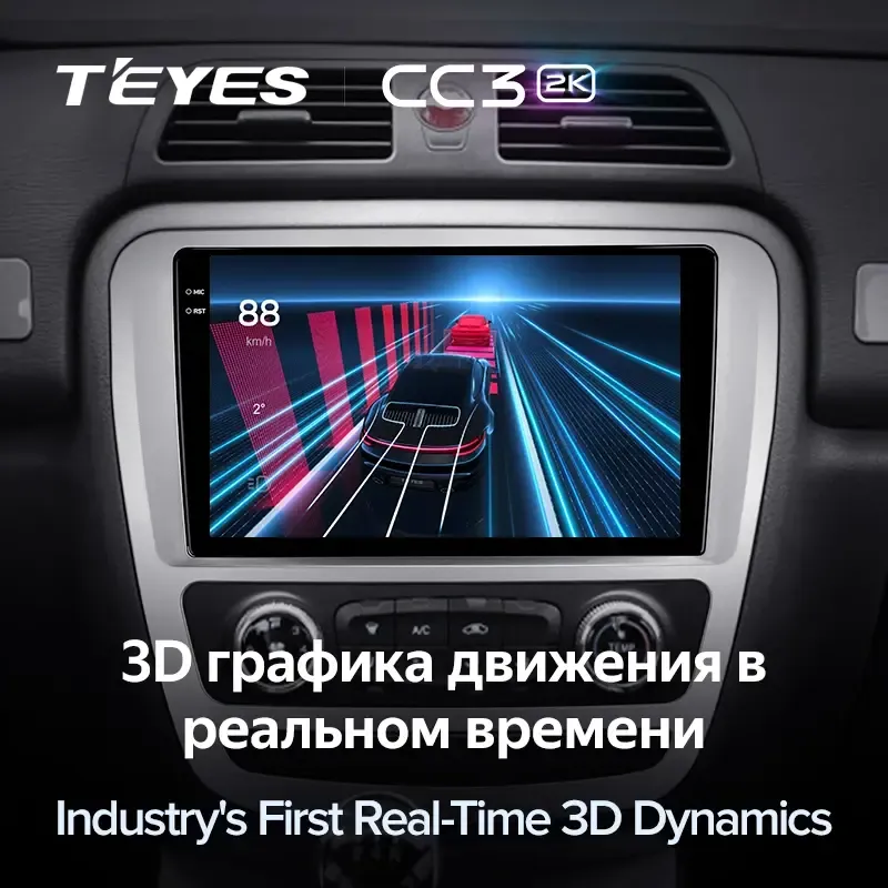 Комплект магнитолы TEYES CC3 2K 9.5" для JAC T6 I 2015-2023