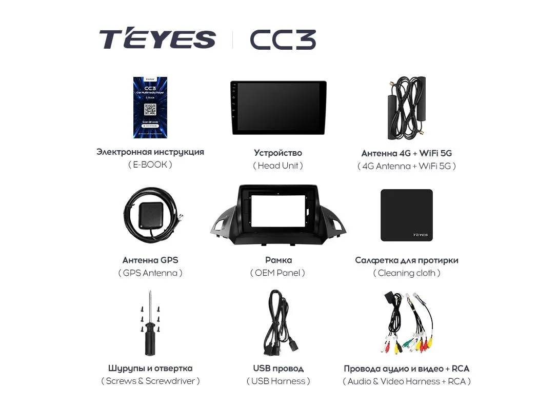 TEYES-CC3-For-For-Ford-Kuga-2-Escape_awck-0p