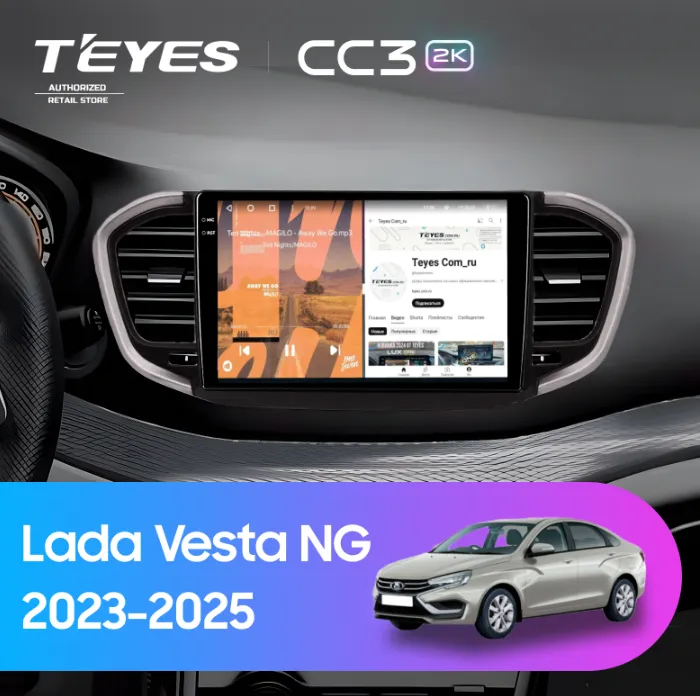 ШГУ Teyes CC3 2K 4/32 GB Lada Vesta NG 2023+, 10.36" - фото