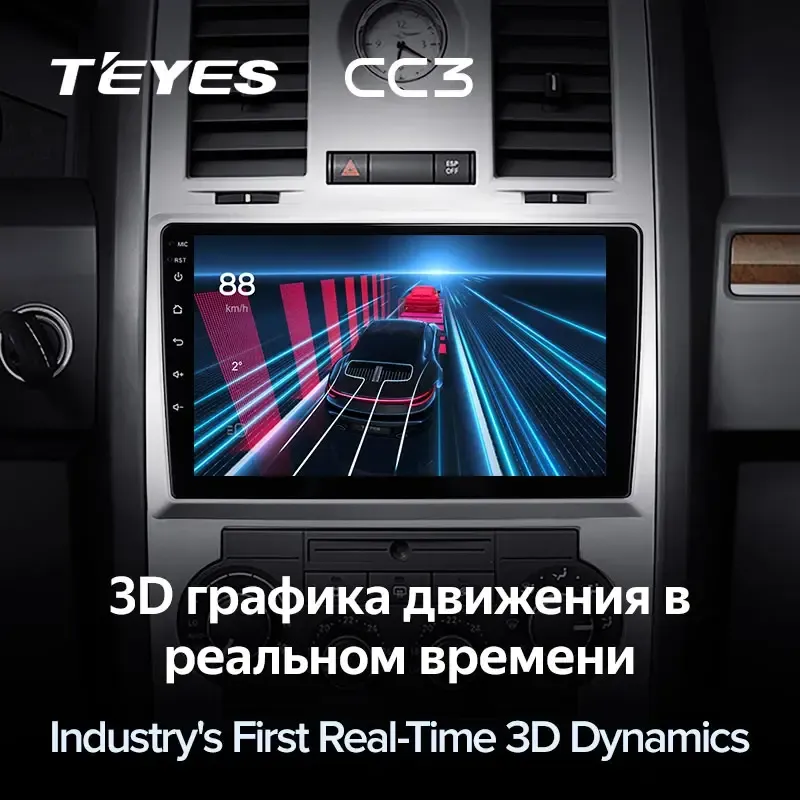 Комплект магнитолы TEYES CC3L 9.0" для Chrysler 300C
