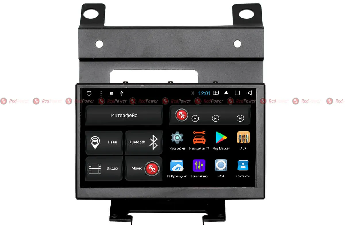 ШГУ RedPower 51023 Land Rover Freelander 2 (2006-2013) - фото