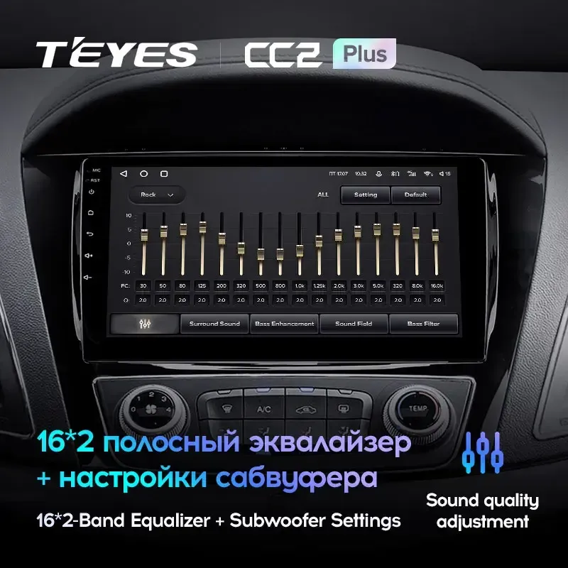Комплект магнитолы TEYES CC2 Plus 10.2" для JAC Refine 2013-2019