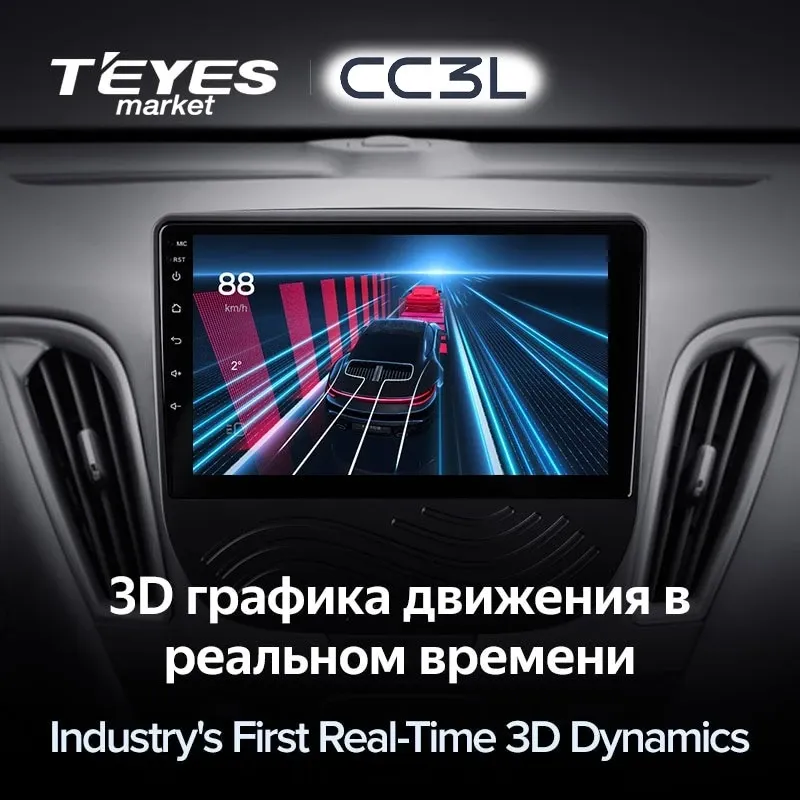 Комплект магнитолы TEYES CC3L 9.0" для Chevrolet Malibu