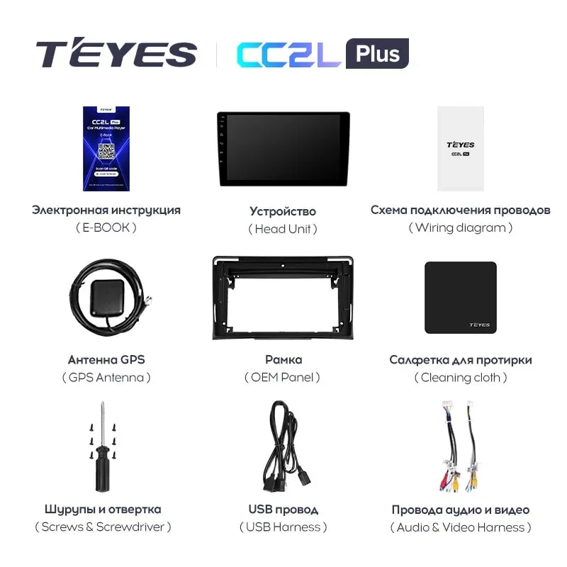 Штатная магнитола для Volkswagen Multivan 2009-2015 Teyes CC2 Plus 9.5" для Volkswagen Multivan T5 рестайлинг 2009-2015