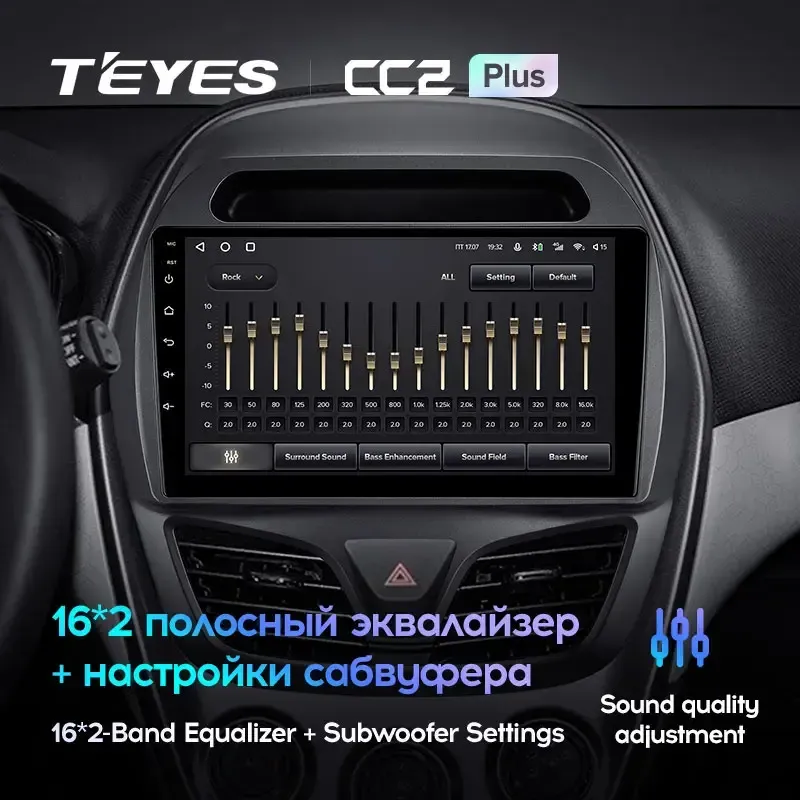 Комплект магнитолы TEYES CC2 Plus 9.0" для Chevrolet Spark M400 2015-2023