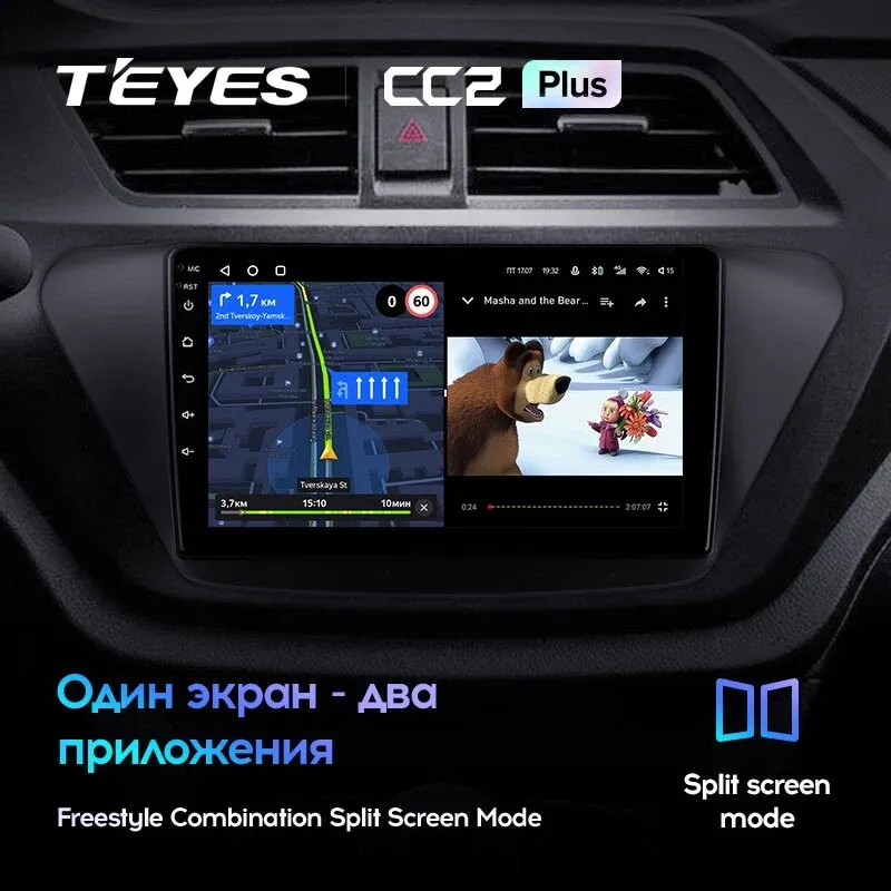 Комплект магнитолы TEYES CC2 Plus 9.0" для LIFAN X50 I 2015-2023