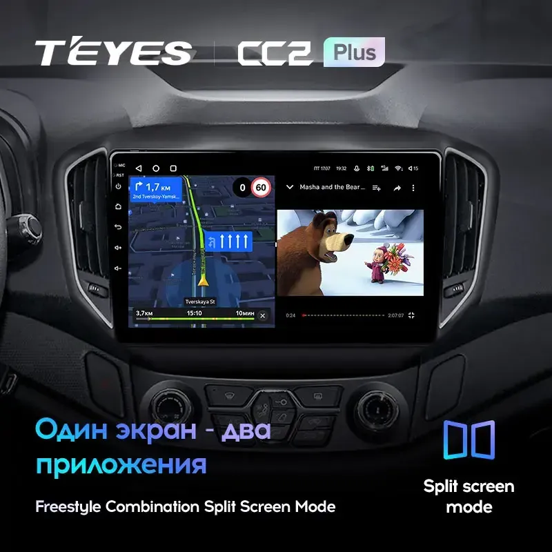 Комплект магнитолы TEYES CC2 Plus 10.2" для Chery Tiggo 5 T21 2014-2020