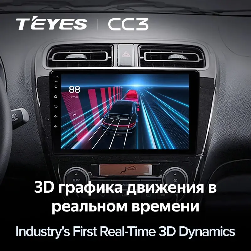 Комплект магнитолы TEYES CC3L 9.0" для Mitsubishi Mirage