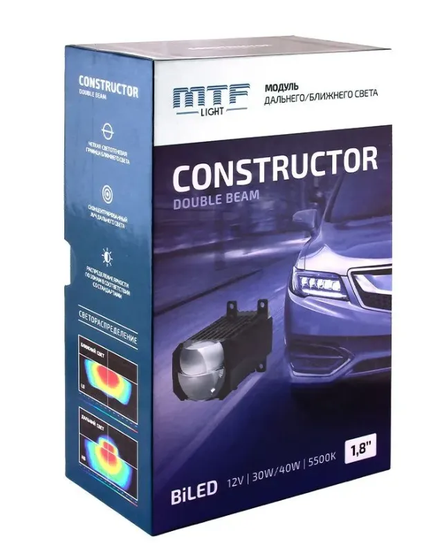 Комплект диодных линз MTF Light CONSTRUCTOR DOUBLE BEAM 12В 40ВТ 5500К - фото