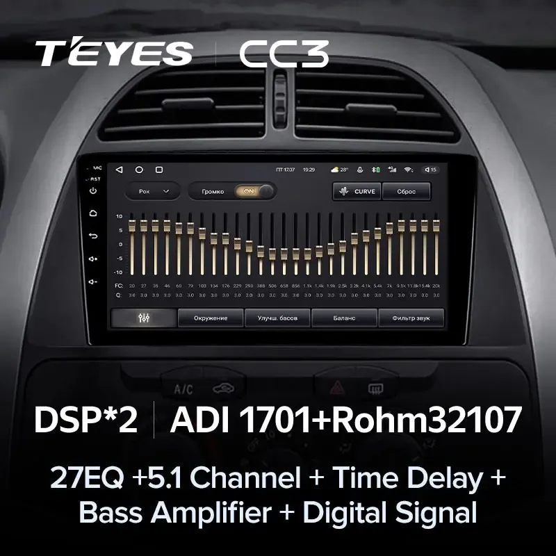 Комплект магнитолы TEYES CC3L 9.0" для Chery Tiggo (T11)