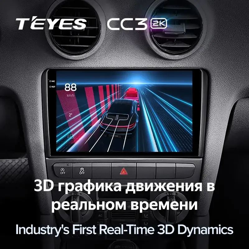 Комплект магнитолы TEYES CC3 2K 9.5" для Audi A3 8P рестайлинг 2004-2013