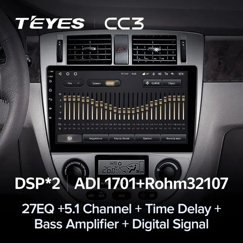 Комплект магнитолы TEYES CC3L 10.2" для Chevrolet Lacetti