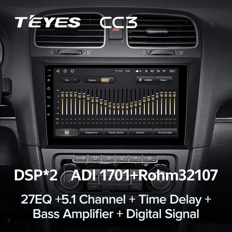 Комплект магнитолы TEYES CC3L 9.0" для Volkswagen Golf