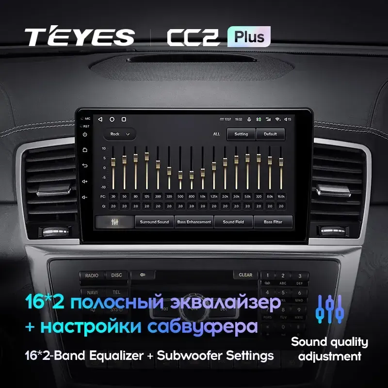 Комплект магнитолы TEYES CC2 Plus 9.0" для Mercedes-Benz M-класс W166 2011-2015