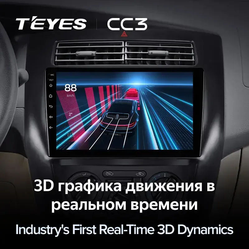 Комплект магнитолы TEYES CC3L 10.2" для Nissan Livina