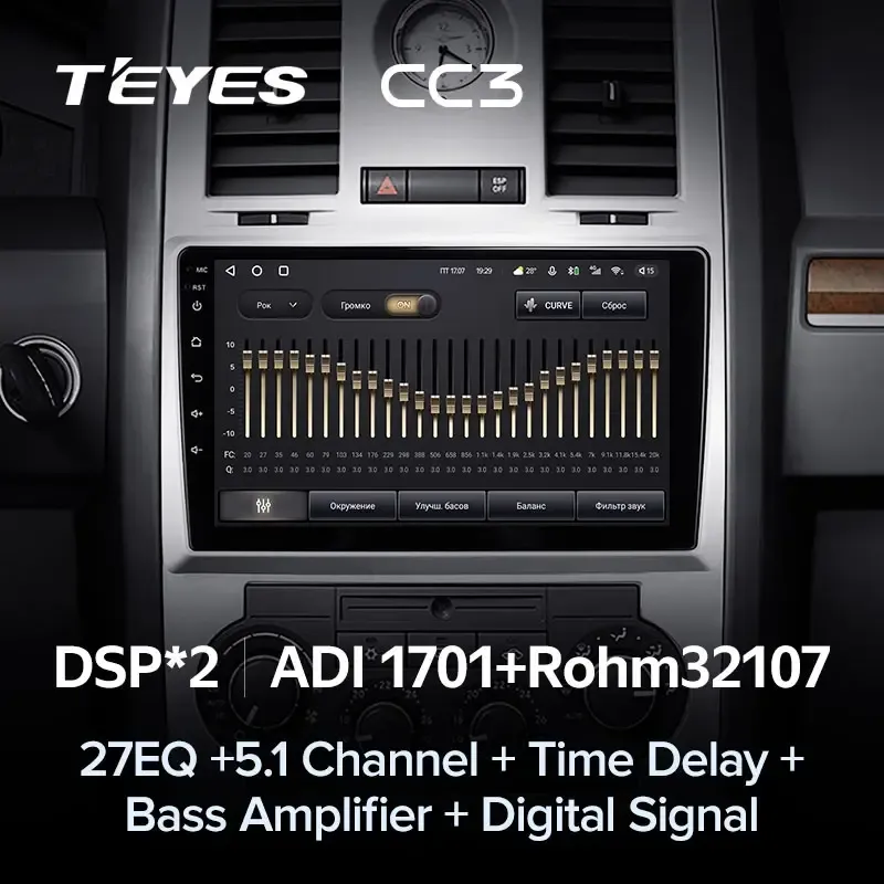 Комплект магнитолы TEYES CC3L 9.0" для Chrysler 300C