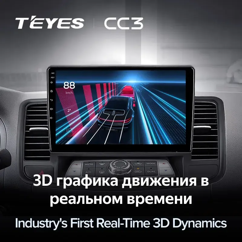 Комплект магнитолы TEYES CC3L 10.2" для Nissan Teana