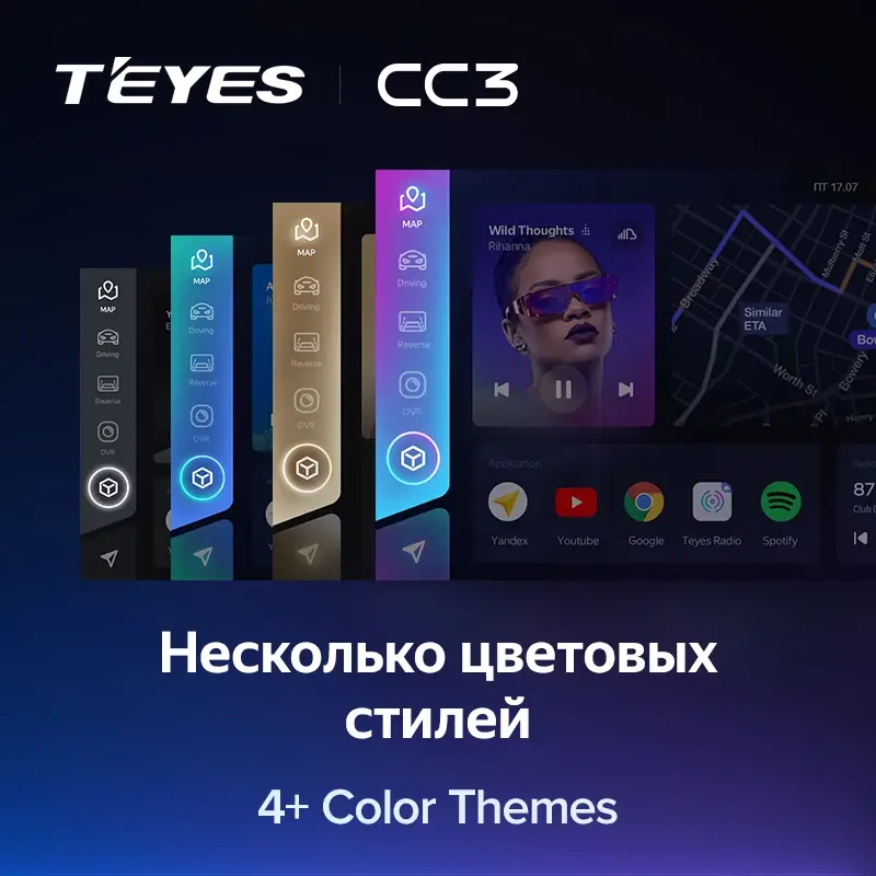 Комплект магнитолы TEYES CC3L 9.0" для Geely SC7
